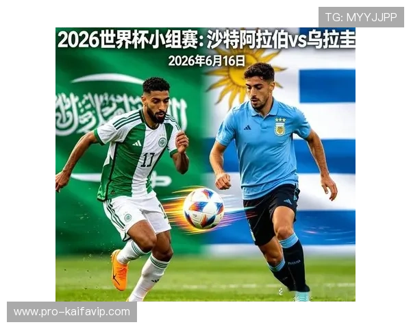 乌拉圭vs沙特世界杯比赛比分表完整版下载及赛后精彩回顾 乌拉圭vs沙特世界杯比赛比分表完整版下载及赛后精彩回顾